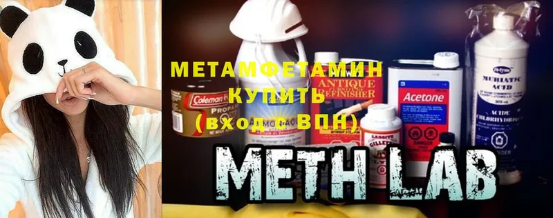 цены   Дюртюли  Метамфетамин мет 